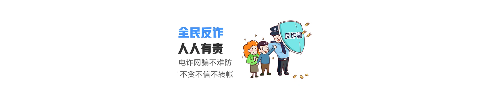 利州区联通宽带