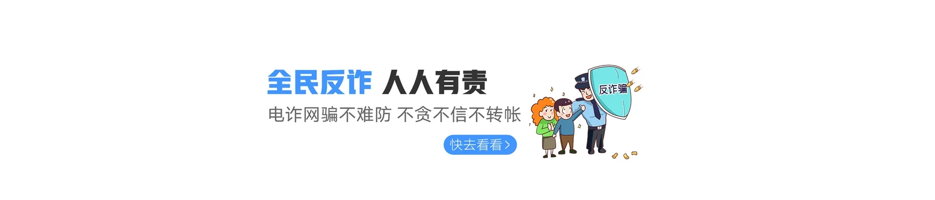 利州区联通宽带